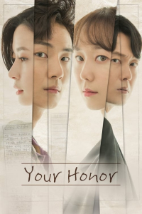 Poster Your Honor (2018)