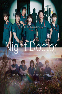Poster Night Doctor (2021)