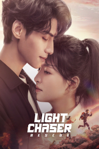 Poster Light Chaser Rescue (2022)
