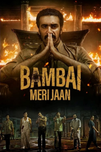 Poster Bambai Meri Jaan (2023)
