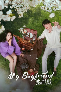 Poster My Boyfriend (2025)