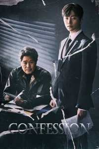 Poster Confession (Jabaek) (2019)