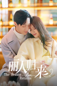 Poster Return of Fated Love (2025)