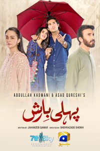 Pehli Barish (2025)