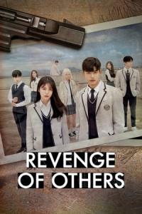 Poster Revenge of Others (2022)