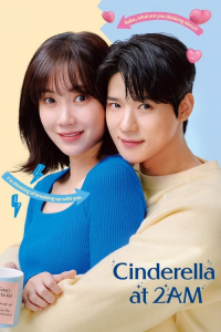 Poster Cinderella at 2 AM (2024)