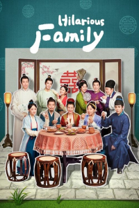 Poster Hilarious Family (2023)