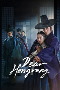 Poster Dear Hongrang (2025)