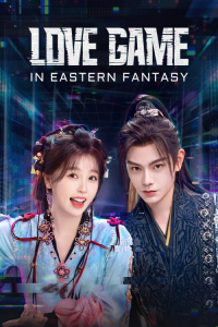 Poster Love Game in Eastern Fantasy (2024)