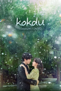 Poster Kokdu: Season of Deity (2023)
