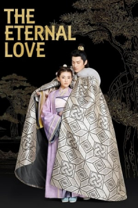 Poster The Eternal Love (2017)