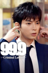 Poster 99.9 Criminal Lawyer (2016)