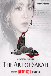 Poster The Art of Sarah (2026)