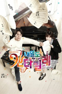 Poster Tomorrow’s Cantabile (2014)