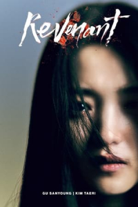 Poster Revenant (2023)