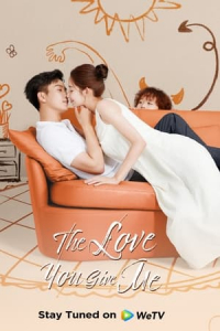Poster The Love You Give Me (2023)