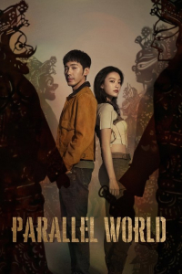 Poster Parallel World (2023)