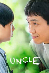 Poster Uncle (Eongkeul) (2021)
