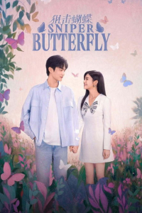 Poster Sniper Butterfly (2025)