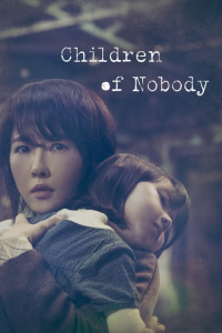 Poster Children of Nobody (2018)
