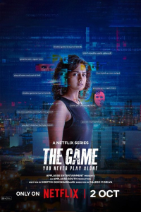 Poster The Game: You Never Play Alone (2025)