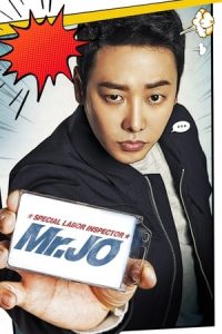 Poster Special Labor Inspector Jo (Teukbyeolgeunrogamdokgwan Jo Jang-pung) (2019)