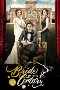 Poster Bride of the Century (2014)