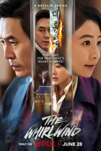 Poster The Whirlwind (2024)