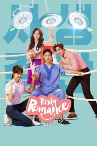 Poster Risky Romance (2018)