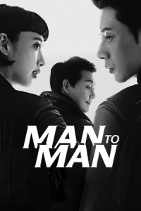 Poster Man to Man (2017)