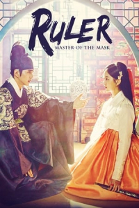 Poster The Emperor: Owner of the Mask (2017)
