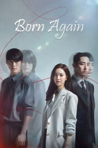 Poster Born Again (Bon eogein) (2020)
