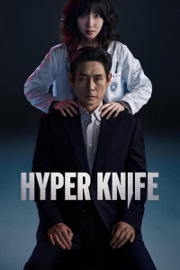 Poster Hyper Knife (2025)