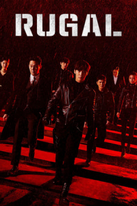 Poster Rugal (2020)