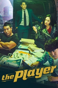 Poster Player (Peulleieo) (2018)