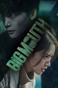 Poster Big Mouth (2022)