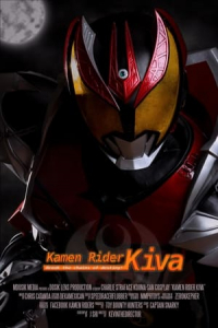 Poster Kamen Rider Kiva (Kamen raidA Kiba) (2008)