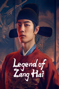 Poster Legend of Zang Hai (2025)