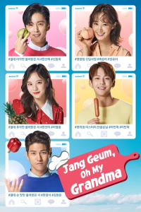 Poster Jang Geum, Oh My Grandma (2018)