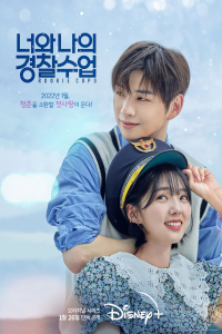 Poster Rookie Cops (2022)