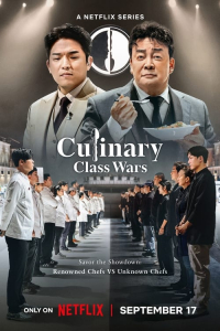 Poster Culinary Class Wars (2024)