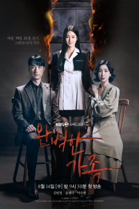 Poster Perfect Family (2024)