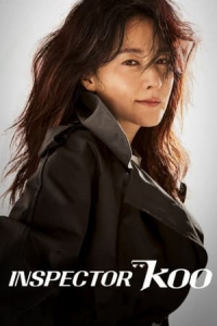 Poster A Wonderful Sight (Gukyeongi) (2021)