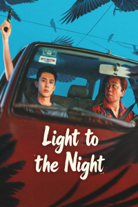 Poster Light to the Night (2026)