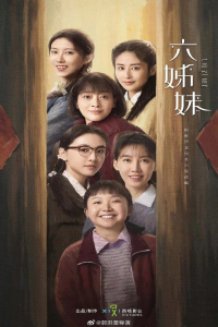 Poster Six Sisters (2025)