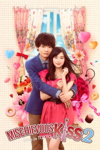 Poster Mischievous Kiss: Love in Tokyo (Itazura na Kiss: Love in Tokyo) (2013)