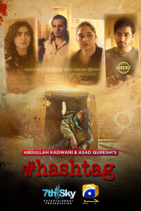 Poster Hashtag (2025)