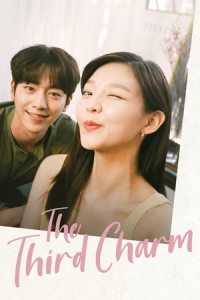 Poster The Third Charm (2018)