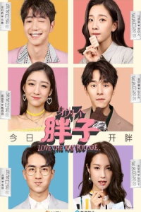 Poster Love the Way You Are (2019)