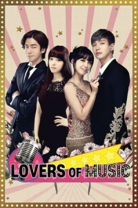 Poster Trot Lovers (2014)